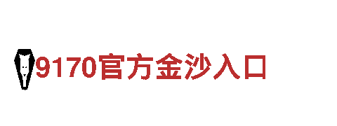 专业创意行销公司6566体育app手机版，创造独特新潮营销策略
